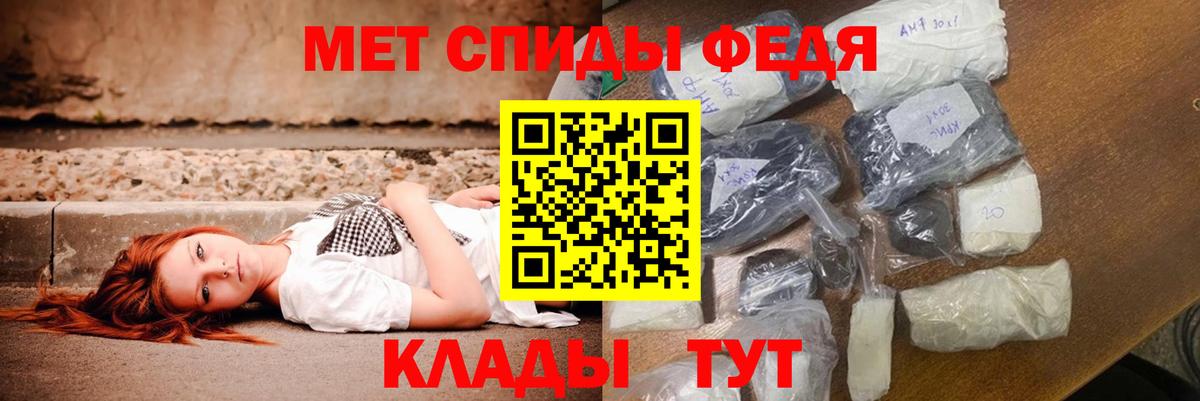 Звенигород  Amphetamine  Вход с VPN  АМФЕТАМИН  АМФ VHQ 