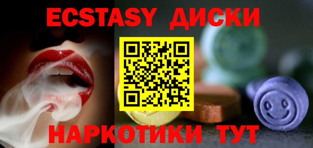 Экстази Punisher Звенигород