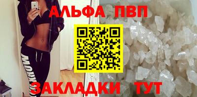 spice Кунгур