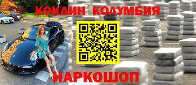 spice Кунгур