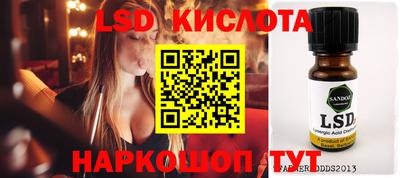 сатива Кулебаки