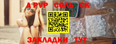 гидропоника Кумертау