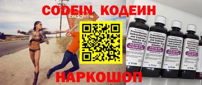spice Кунгур