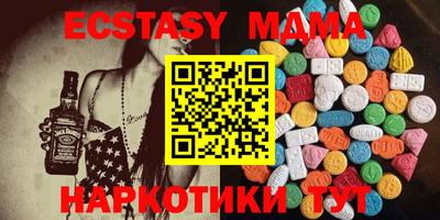 spice Кунгур