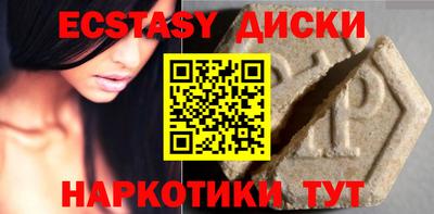 spice Кунгур