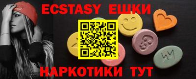spice Кунгур