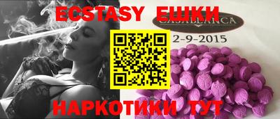 spice Кунгур