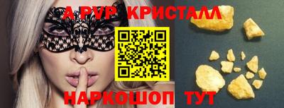 spice Кунгур