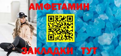 spice Кунгур