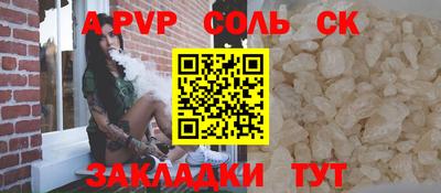 гидропоника Кумертау