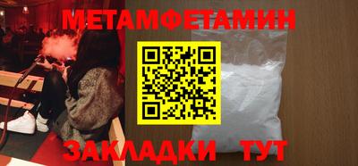 spice Кунгур