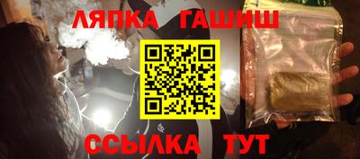гидропоника Кумертау