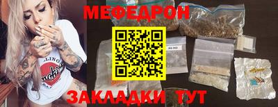spice Кунгур