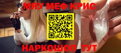 spice Кунгур