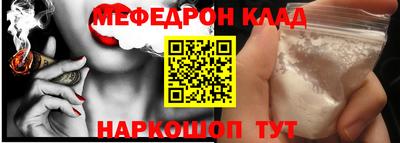 сатива Кулебаки