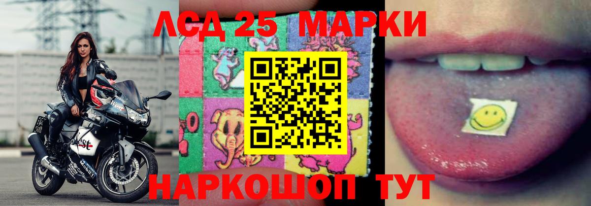 Звенигород  кракен онион  Вход с VPN  ЛСД экстази кислота 