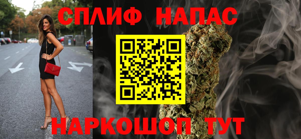 МАРИХУАНА VHQ Звенигород
